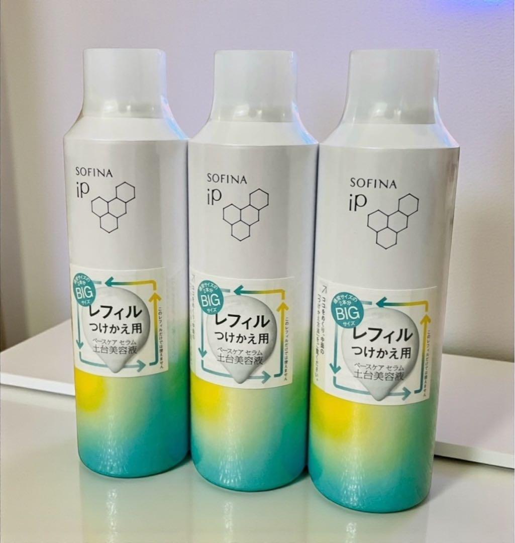 新品◆3個セット◆ソフィーナiP ベースケアセラム 土台美容液 レフィル180g