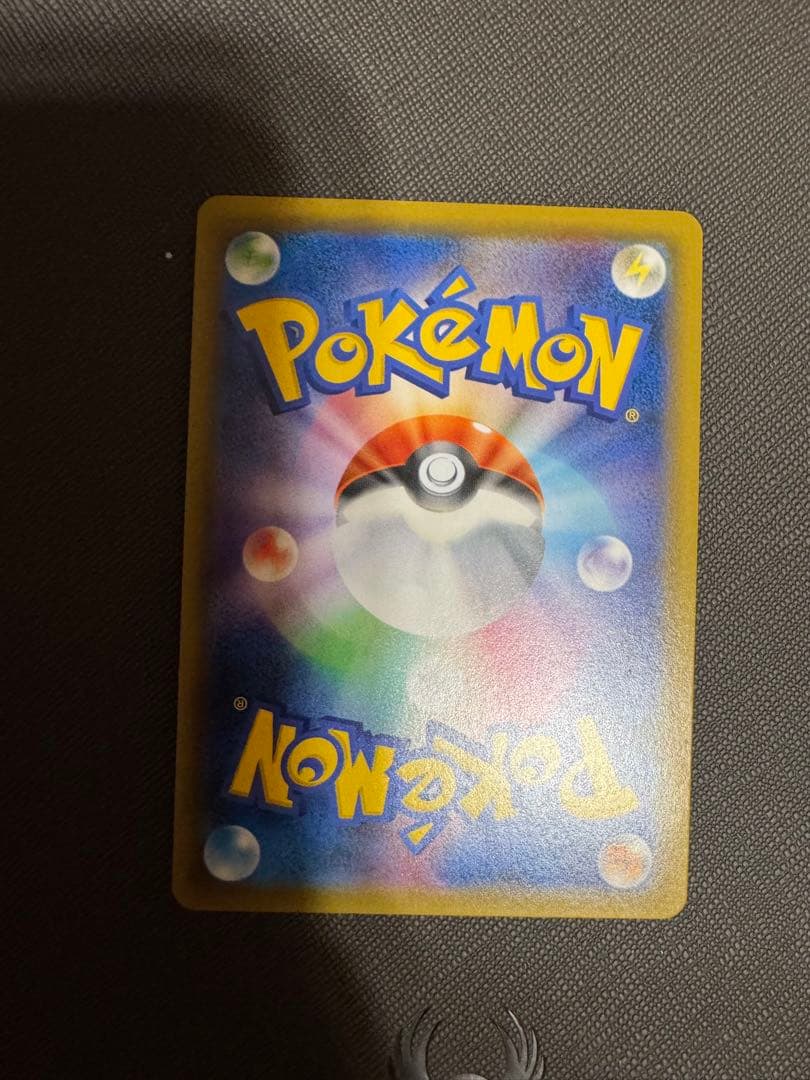 く*ら様 ポケモン　リザードン色違い　美品