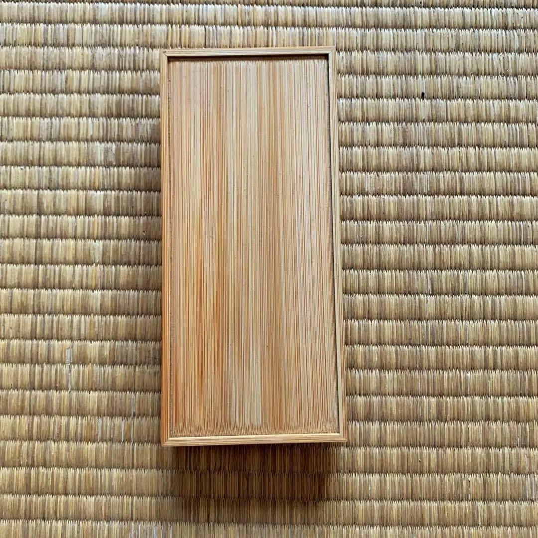 十種香札 竹製 表千家 七事式 紙箱 茶道具 香道具 - メルカリ