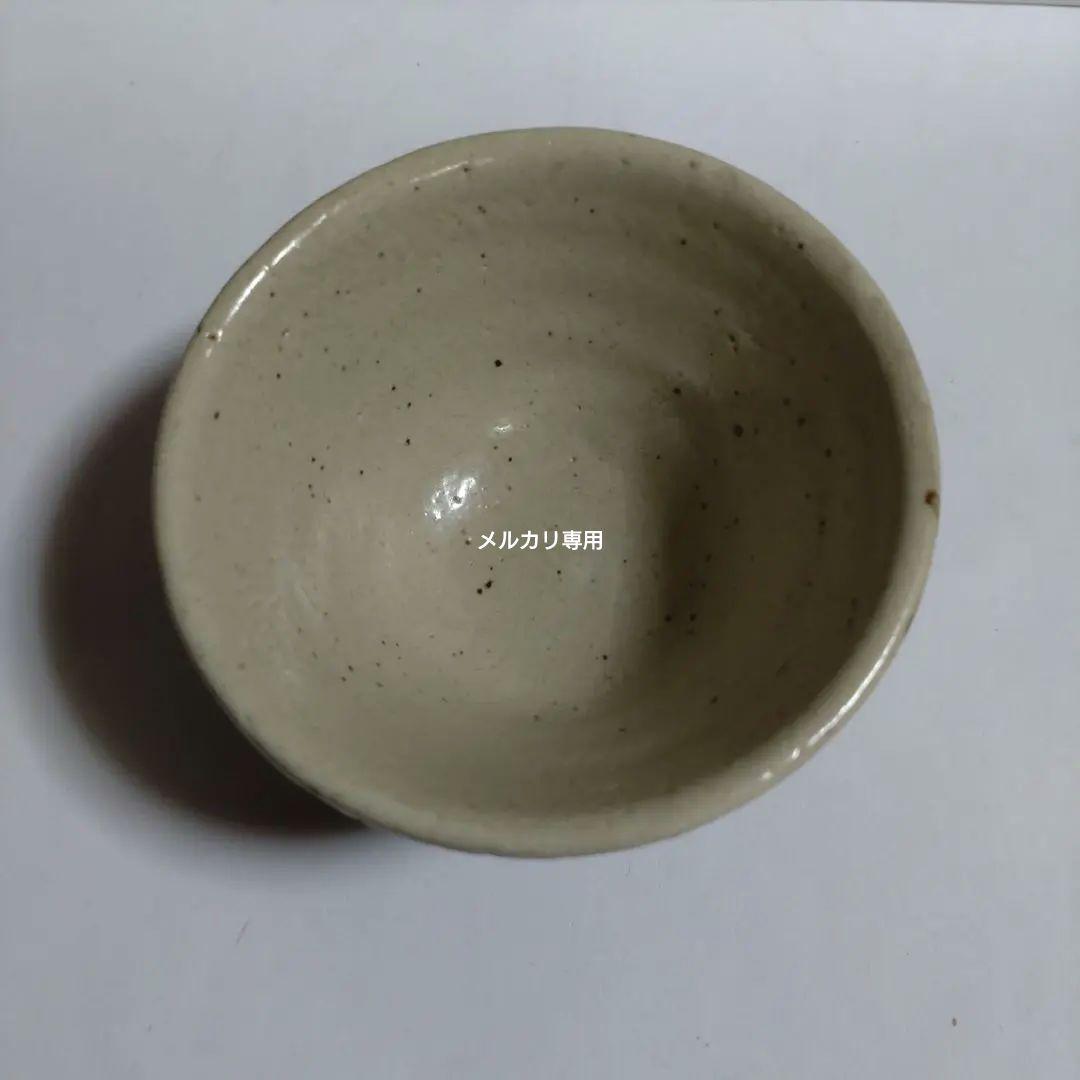 益子焼 【濱田友緒】鉄砂赤絵盃 共箱