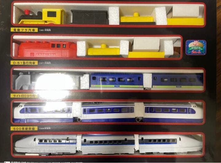 プラレール まとめ売り 旧型 限定品 復刻版‼️