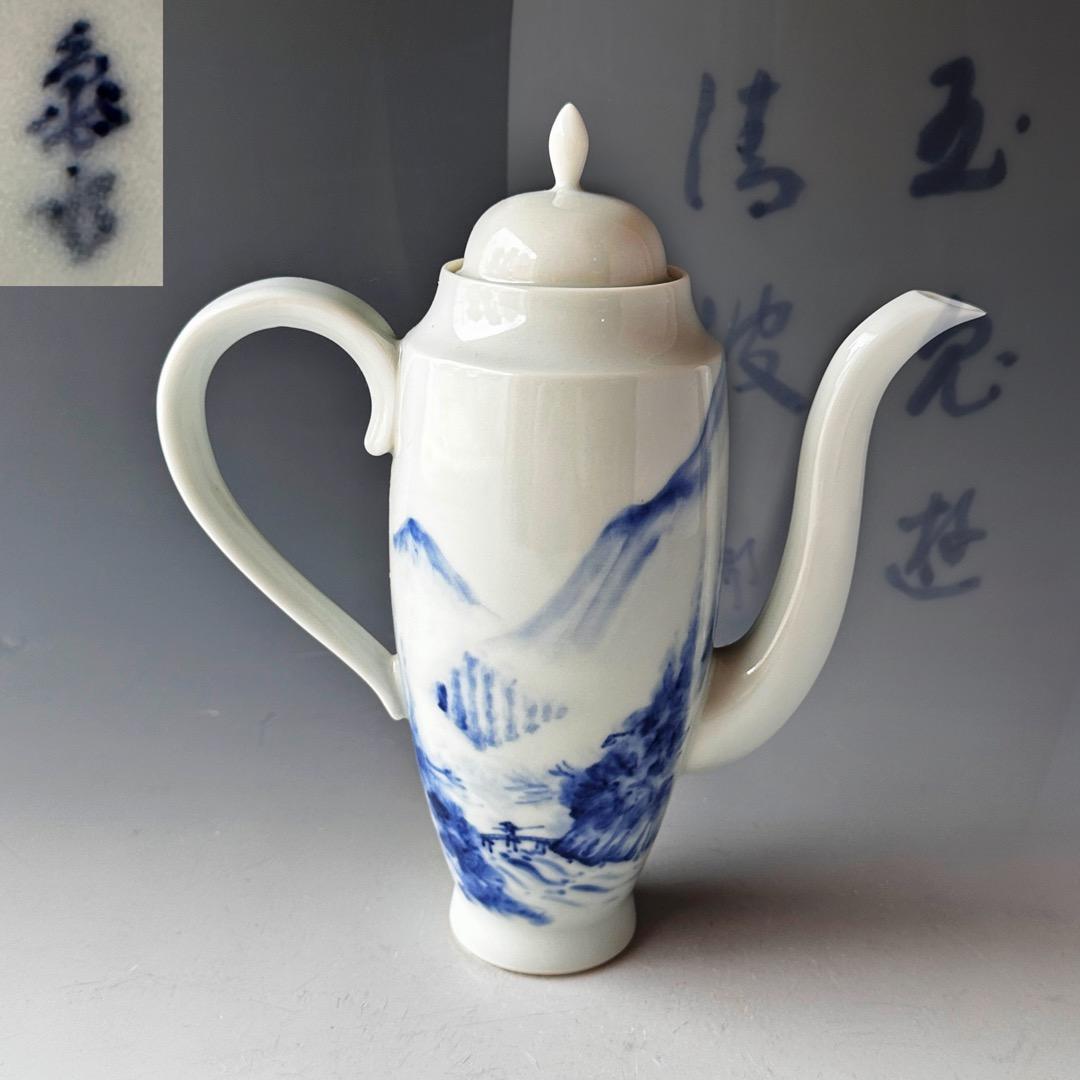 煎茶道具 染付 山水絵 水差し 村田亀水 陶芸 京焼 茶道具 煎茶器