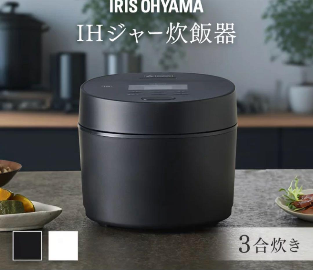 TOSHIBA IH炊飯器 RC-10VST 最大5.5合 ジャンク品