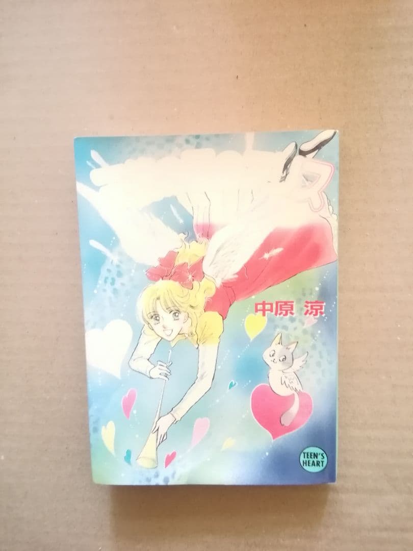 希少 中原涼 アリスシリーズ全36冊 希少 中原涼 アリスシリーズ全36冊