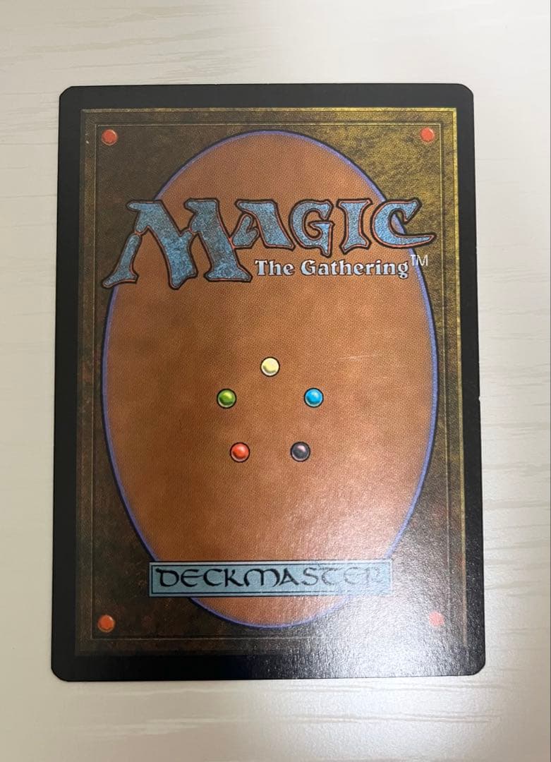 MTG UGS ガイアの揺籃の地 日本語