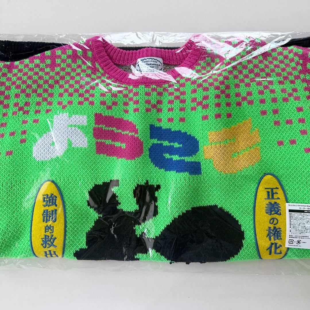 にじさんじ Christmas Wear セーター 佐伯イッテツ - メルカリ