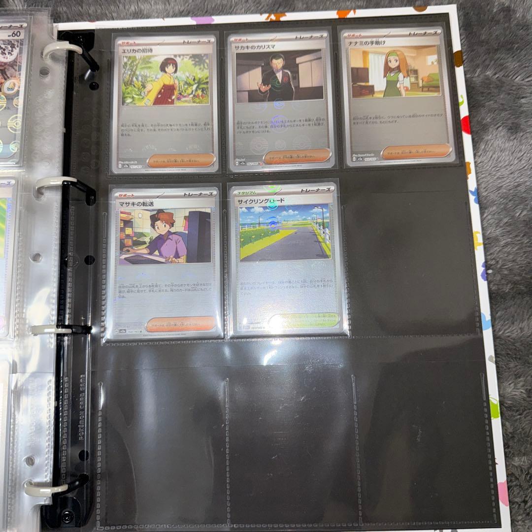 パ*プ様 ポケモンカード 151 モンスターボールミラー コンプ ファイル RR