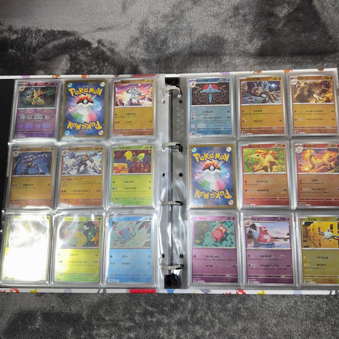 パ*プ様 ポケモンカード 151 モンスターボールミラー コンプ ファイル RR