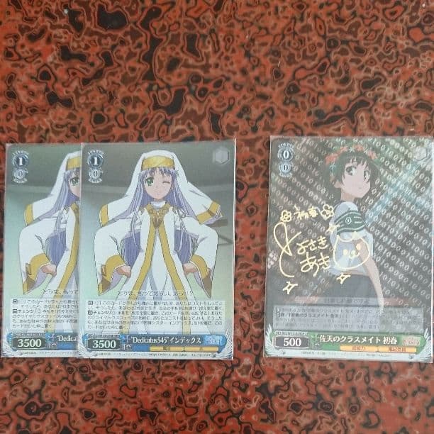 ヴァイスシュヴァルツ  とあるシリーズボックス