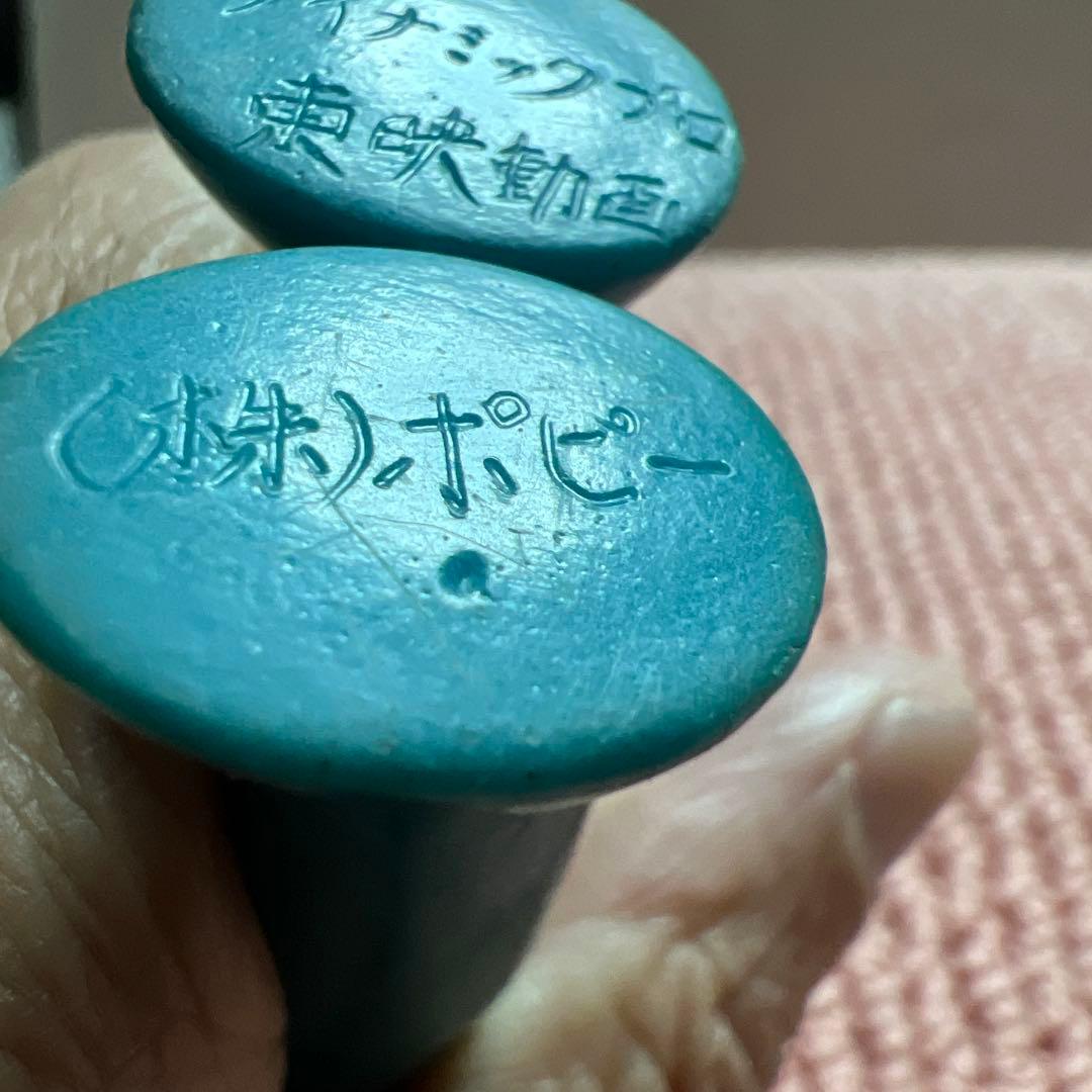 ポピーマジンガーZ、レアネックレスタイプ、ダイナミックプロ、東映