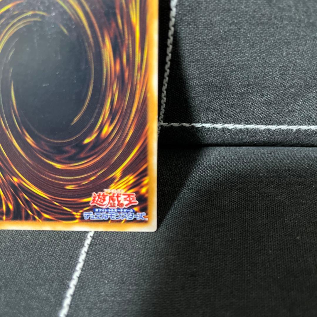 遊戯王OCG 千年竜 サウザンドドラゴン