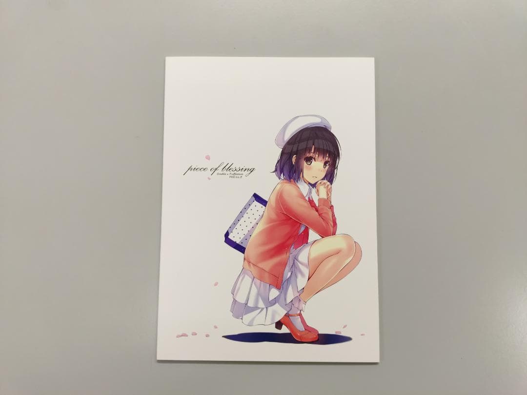 GRIDMAN UNIVERSE キャラクターグラフ 望月けい