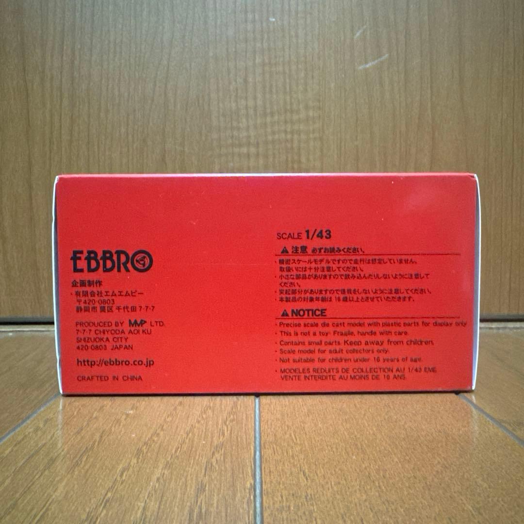 Keeper TOM’S GR Supra No.37 SUPER GT