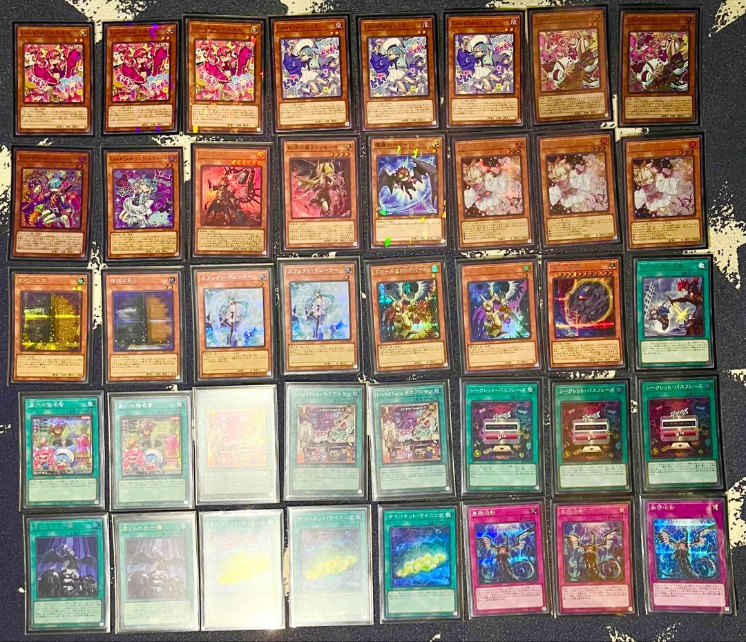 イビルツインデッキ　遊戯王　構築済みデッキ　高レアリティ　絵違い　イラスト違い