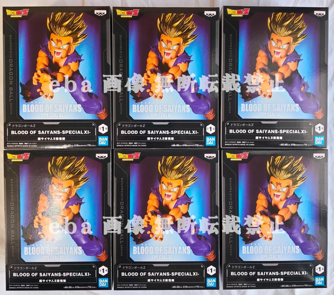 ドラゴンボールZ BLOOD OF SAIYANS -SPECIALⅪ- 6点