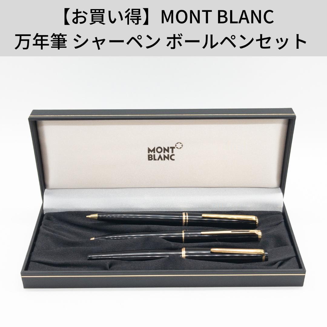 カルティエ マスト ドゥ カルティエ ボールペン I.1740 カルティエ