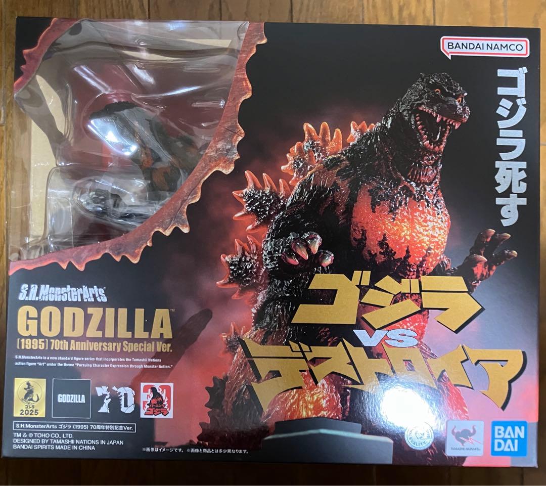 WF2025 バーニングキングダム ゴジラ requiem レクイエム ソフビ