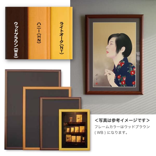 恋紅（美人画・A2サイズ）