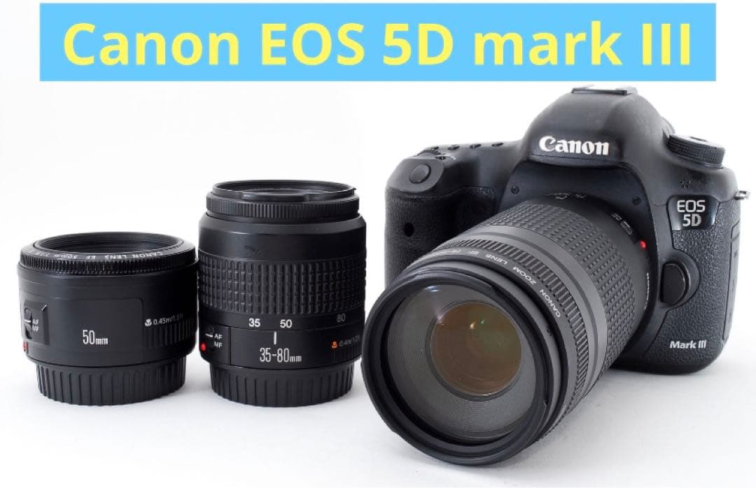Canon EOS 5D MarkIII標準&望遠&単焦点トリプルレンズセット Canon EOS 5D