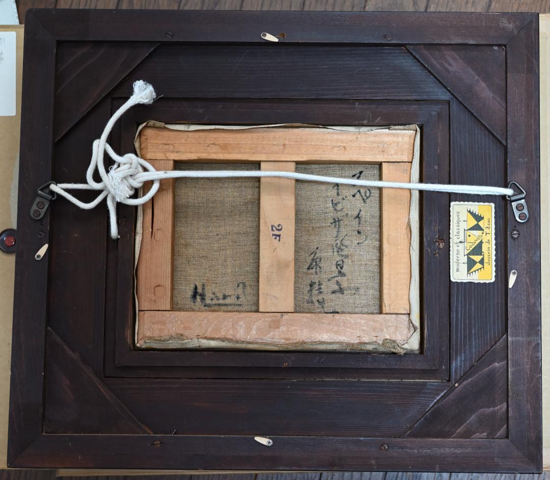 原精一 スペイン イビザ風景 油彩画