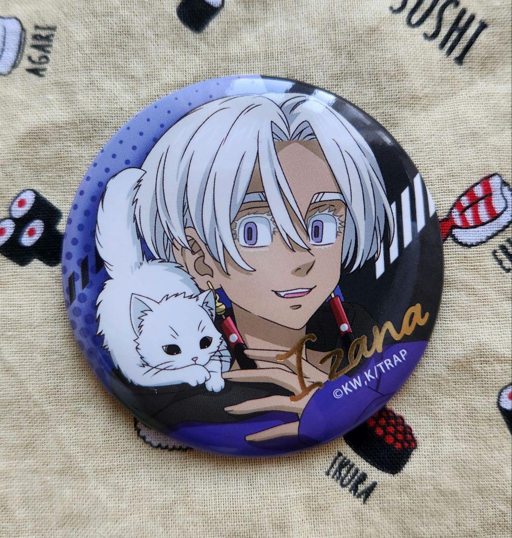 東京リベンジャーズ ハピネス缶バッジくじ withペット 黒川イザナ