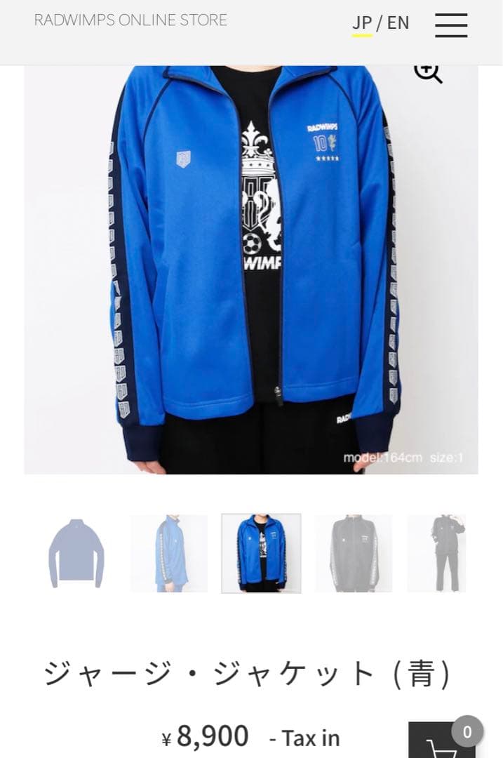 新品・未使用美品】RADWIMPS ジャージ - メルカリ