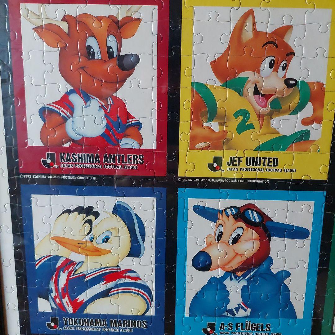 レアなジグソーパズル 1994年Jリーグ発足時の12チーム - メルカリ