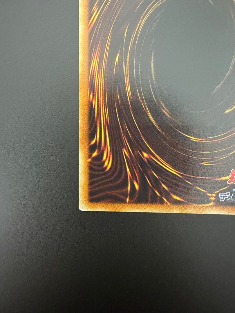 遊戯王】 真紅眼の闇竜 (W6S-JP001) レリーフ - メルカリ