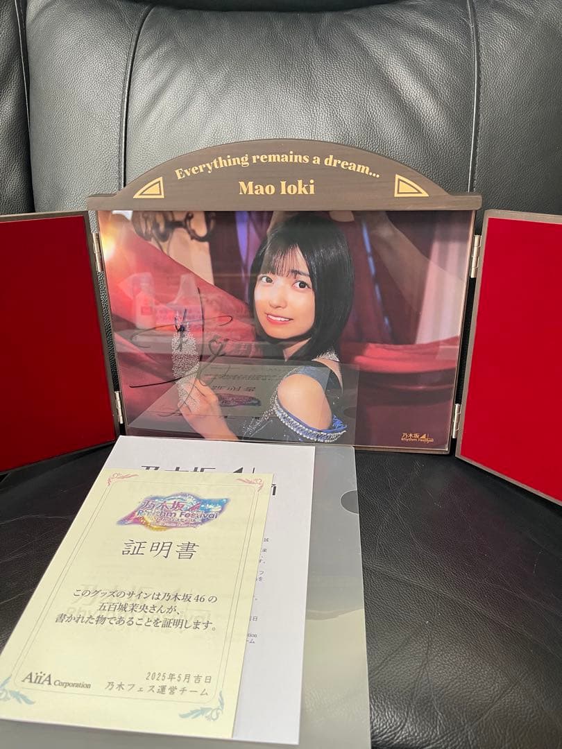 乃木フェス　五百城茉央　直筆サイン入り　アンティークフォトスタンド　乃木坂46