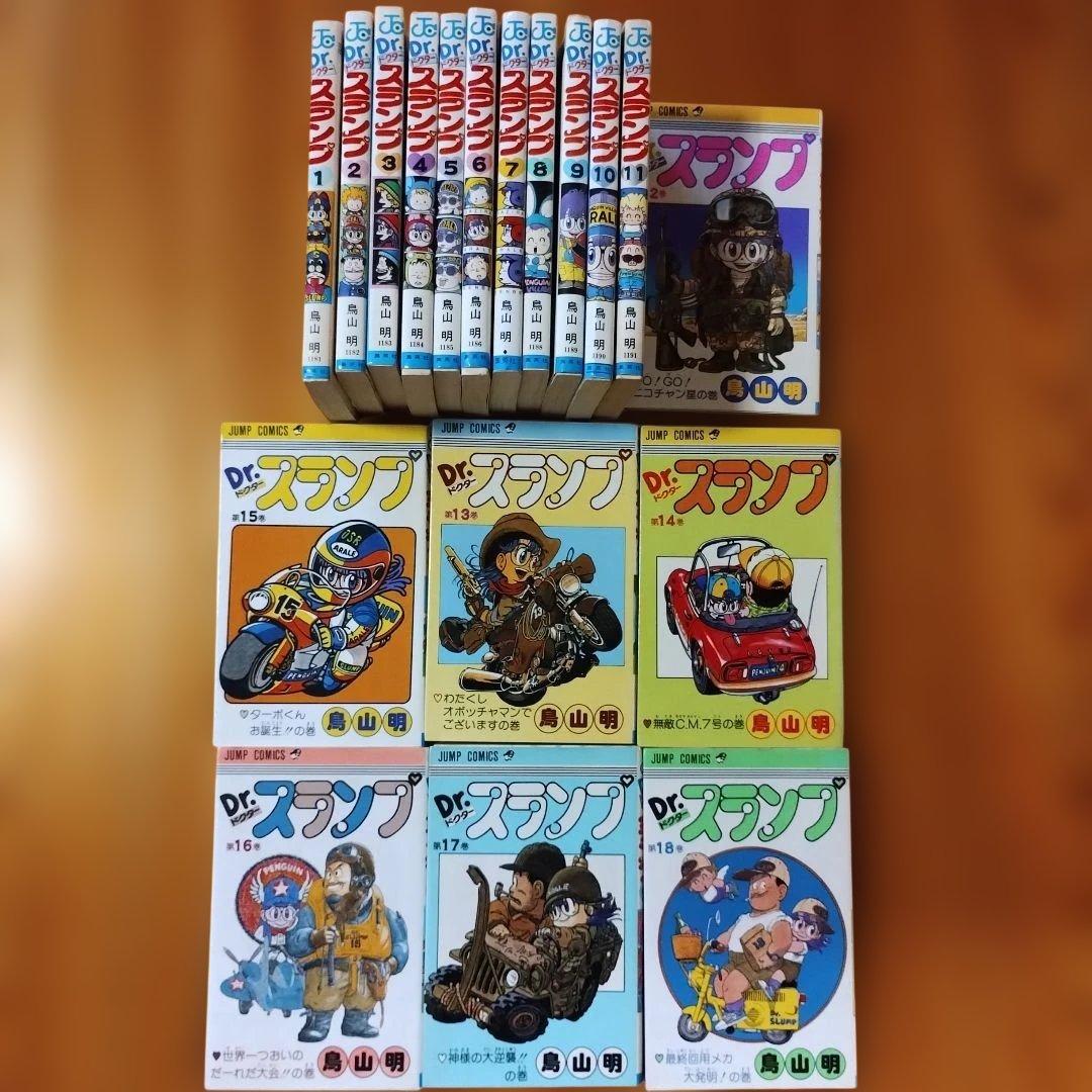 Dr.スランプ 全18巻セット Dr.スランプ アラレちゃん（全18巻セット） : マンガ屋アニメ屋