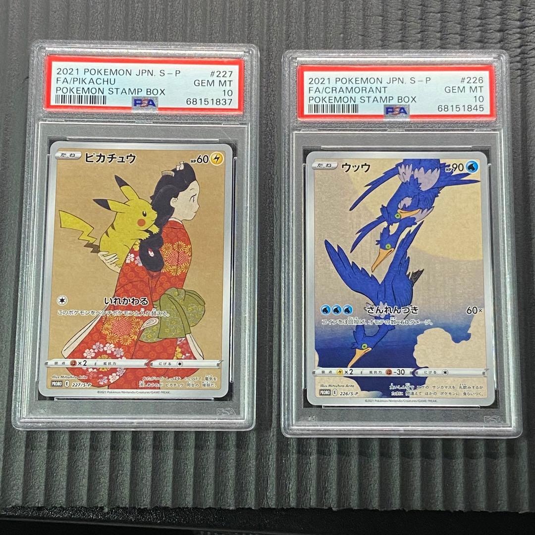 訳あり・新品】 ポケモン ポケカ ピカチュウ レジェコレ リバホロ 英語