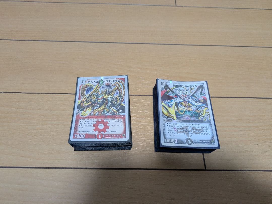 デュエルマスターズ ビクトリーソウル キャッスルオブデーモン スーパーデッキ デュエルマスターズ ビクトリーソウル キャッスルオブデーモン 最新