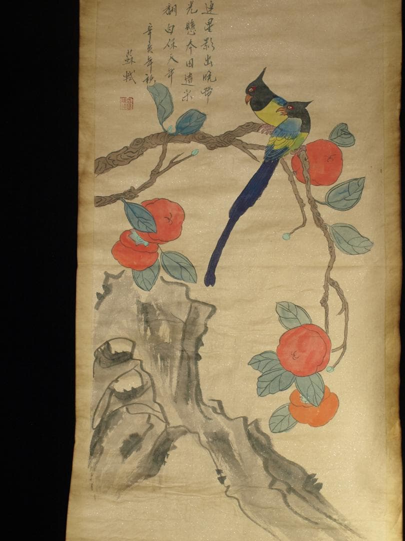 骨董市仕入れ品 中国北宋時代の掛軸 激安骨董品 肉筆保証 BD123A8-1