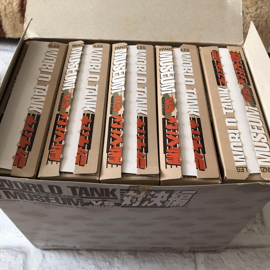 ☆ワールドタンクミュージアム