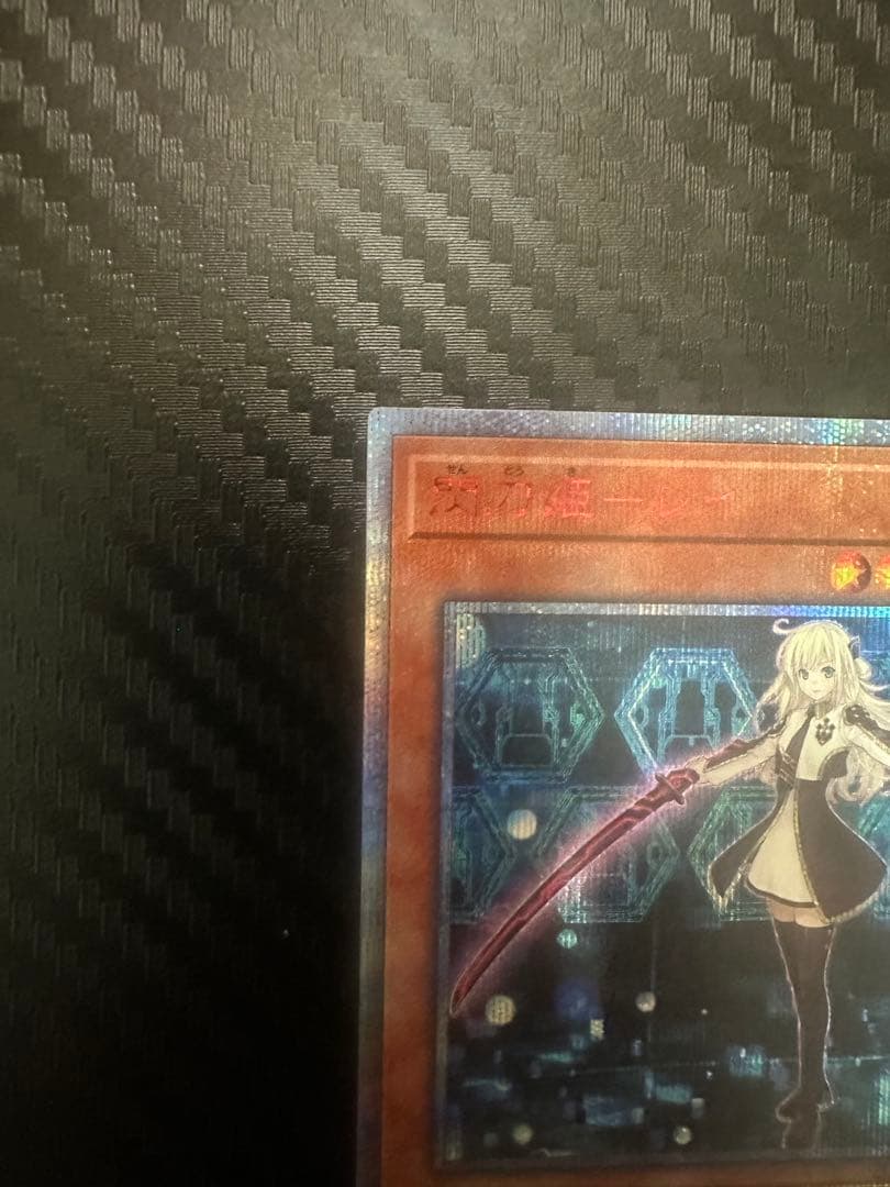 遊戯王　閃刀姫レイ　20thシークレットレア