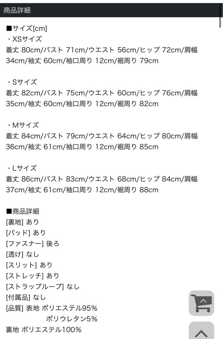 ラメシフォンスリーブ✖️ジップスリットミディドレスM