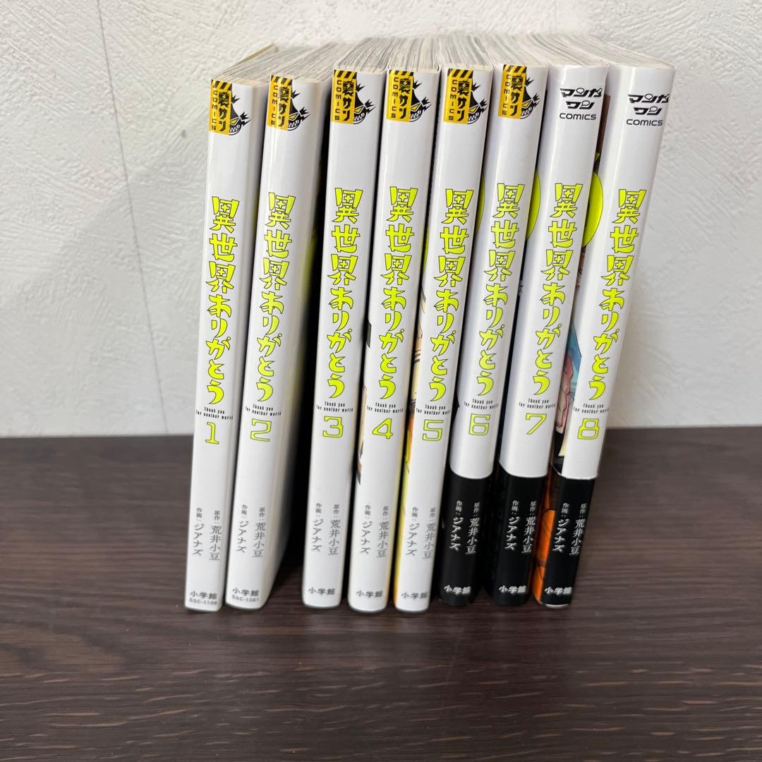 希少レア非売品、成功聖書、オグマンディーノ、SSI.ナポレオンヒル