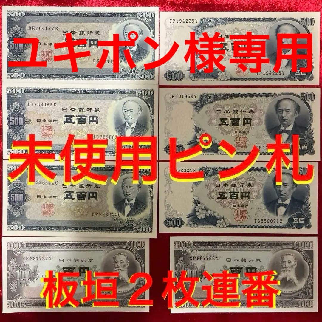 東京2020 オリンピック 競技大会 使用済切手 初日カバー 消印押してい