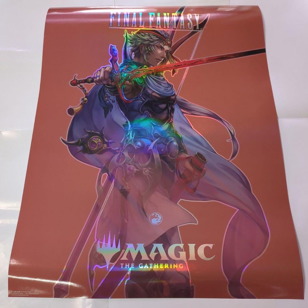 mtg 非売品　ポスター　foil仕様　フリオニール mtg 非売品 ポスター foil仕様 フリオニール MTG FF 販促ポスター foil