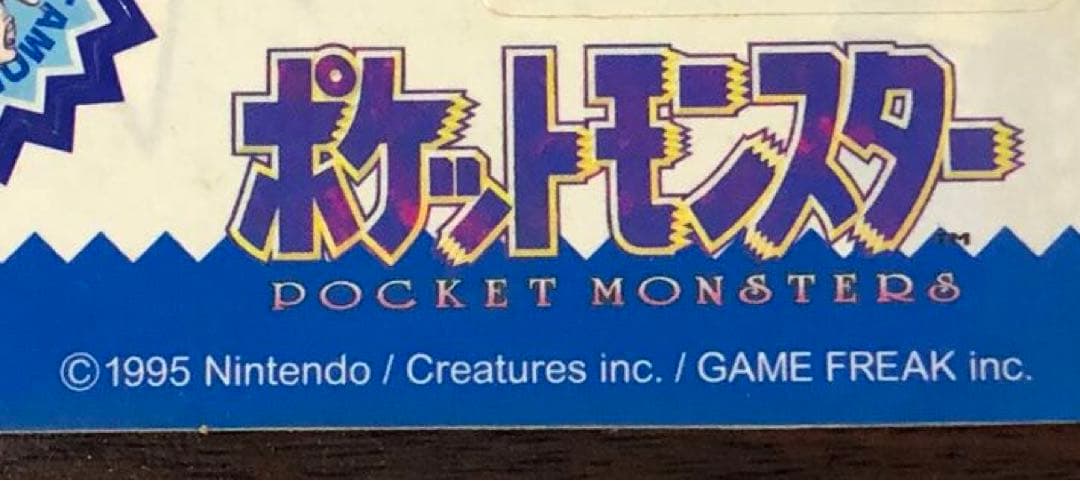 ポケットモンスタージャンボシールダス 赤 青　Pokémon