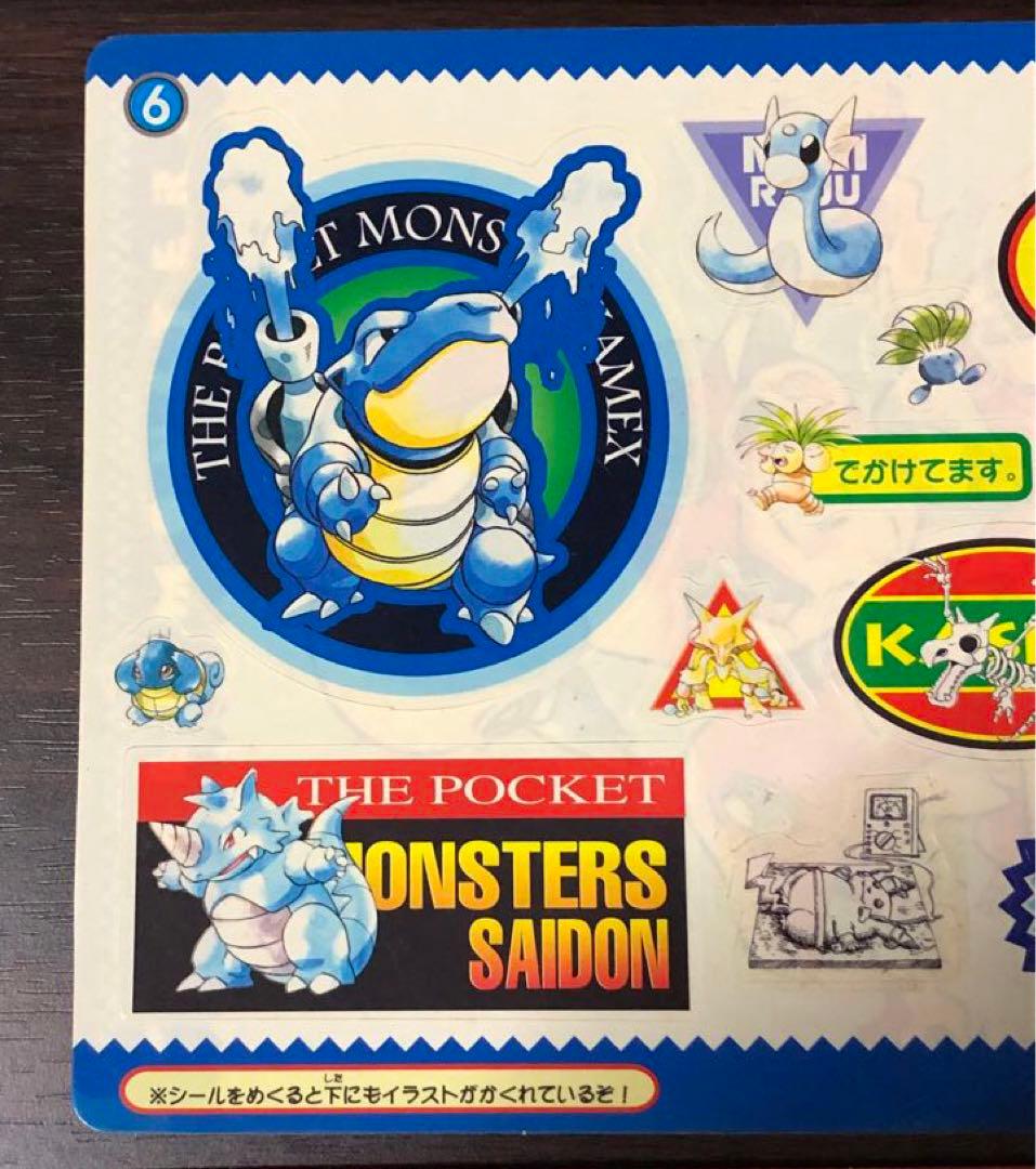 ポケットモンスタージャンボシールダス 赤 青　Pokémon