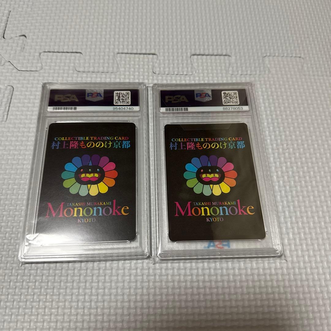 パンダの親子、うたたね小パンダ　PSA10セット　村上隆