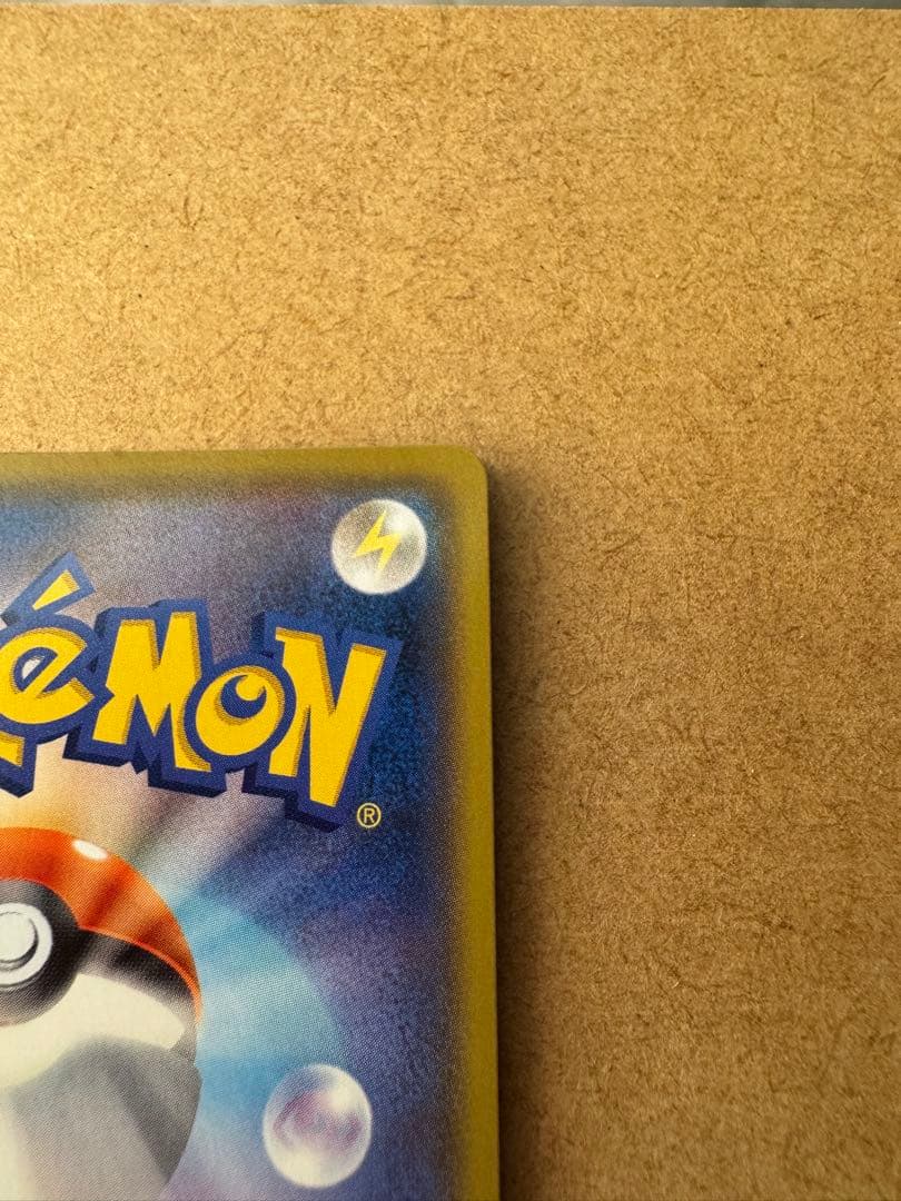 美品　ポケモンカード　25th ゼクロム　レシラム　プロモセット