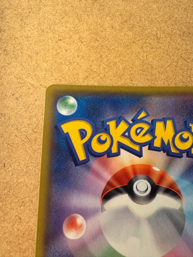 美品　ポケモンカード　25th ゼクロム　レシラム　プロモセット