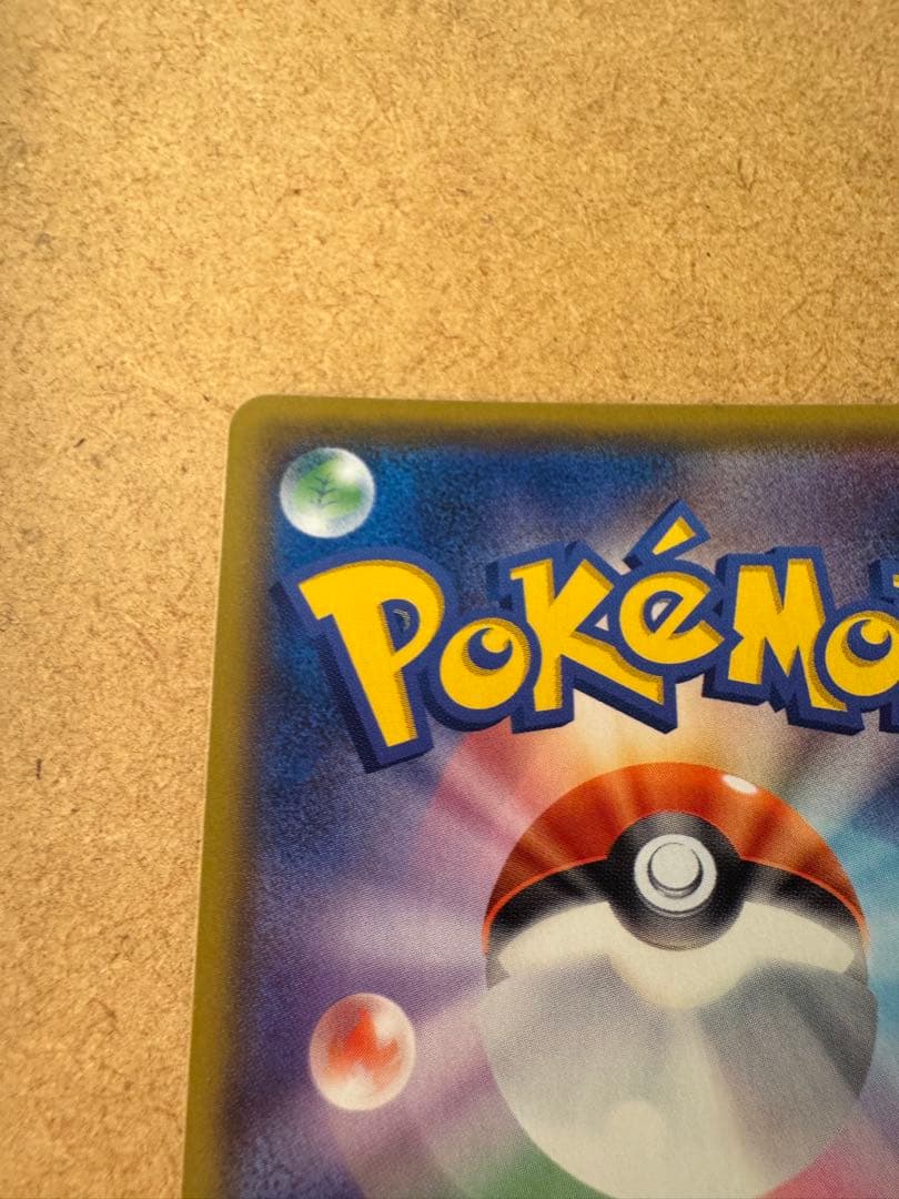 美品　ポケモンカード　25th ゼクロム　レシラム　プロモセット