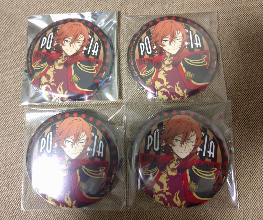 カジノ　アニカフェ　缶バッジ　文豪ストレイドッグス　中也　中原中也 グッズ-バッチ】文豪ストレイドッグス 缶バッジセット ～中原中也が