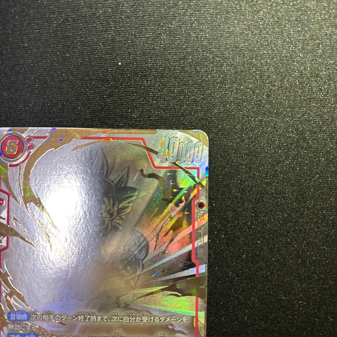 ドラゴンボールカード 超サイヤ人ゴッドSS孫悟空 SR