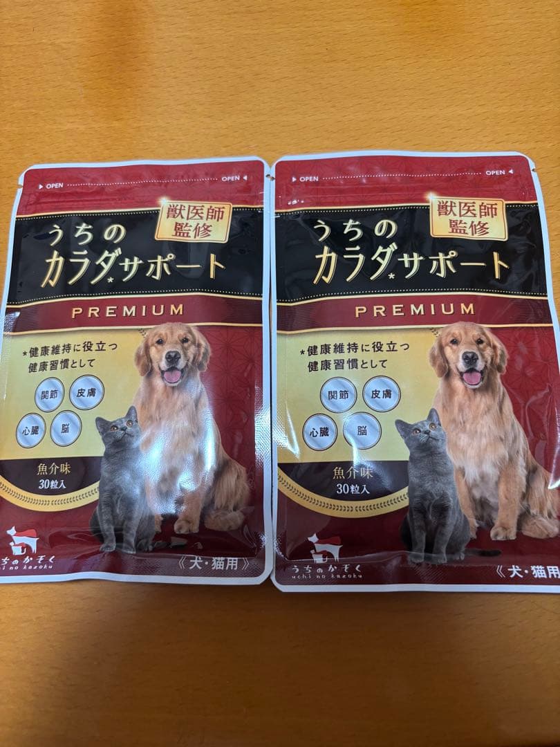 うちのカラダサポート PREMIUM 30粒入り