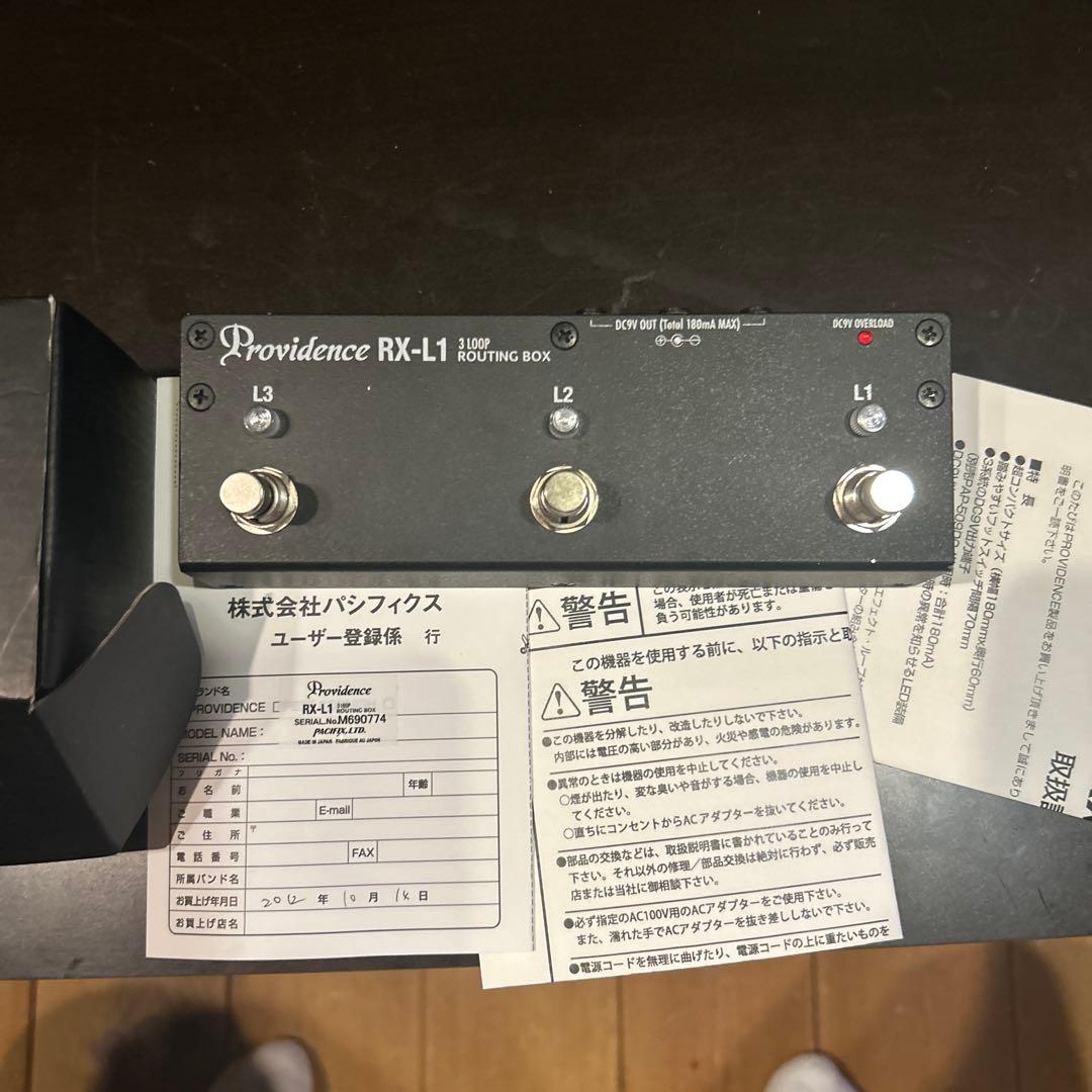 Providence RX-L1 ルーパー　スイッチャー Providence RX-L1 ルーパー スイッチャー Providence RX-L1 3LOOP