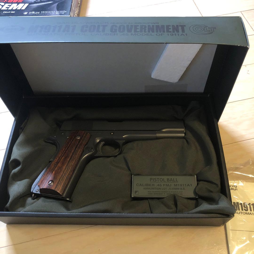 M1911ガバメント　ガスガン　東京マルイ